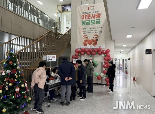 온양6동 희망2026 나눔캠페인 성금 모금 행사 기념촬영