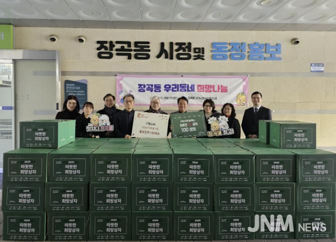 시흥시 신현교회, 지역 이웃에 '따뜻한 희망상자' 전달