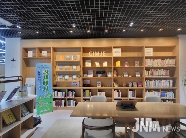 김제에서 (書) 찾기를 통한 지역 아카이브 구축 기여