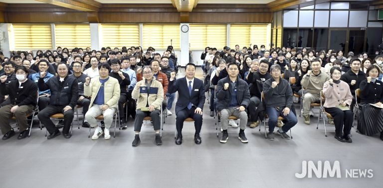 순창군, 공무직 대상 농어촌기본소득 시범사업 교육 실시