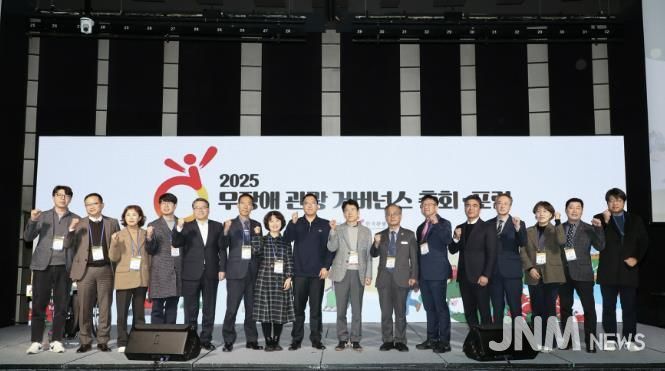 가평군, 2026년 열린관광지 조성 공모 선정 '영예'