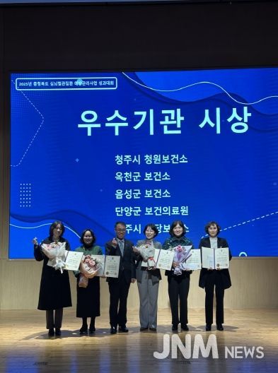 2025년 심뇌혈관질환 예방관리사업 성과대회 우수기관 표창