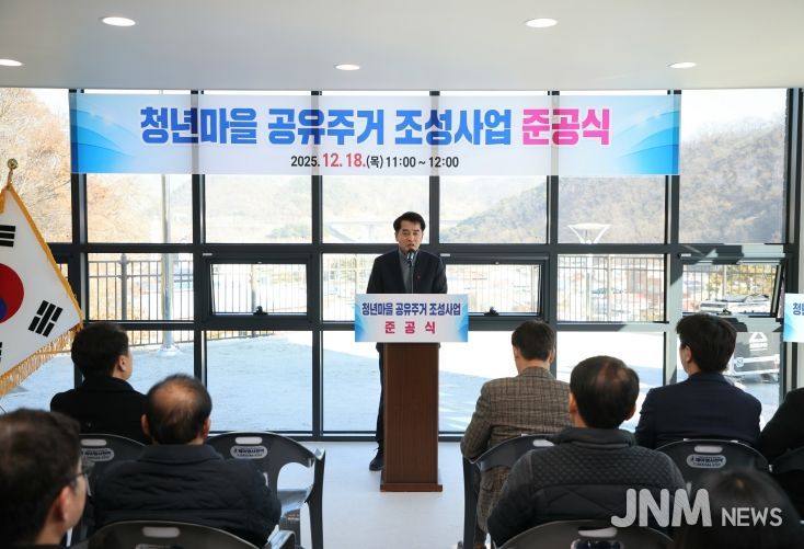 보은군, 회인면‘청년마을 공유주거 살아BOEUN’준공식 개최-준공식 모습