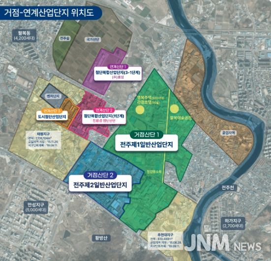 노후화된 전주 산단, 경쟁력 갖춘 미래산단으로 바뀐다!