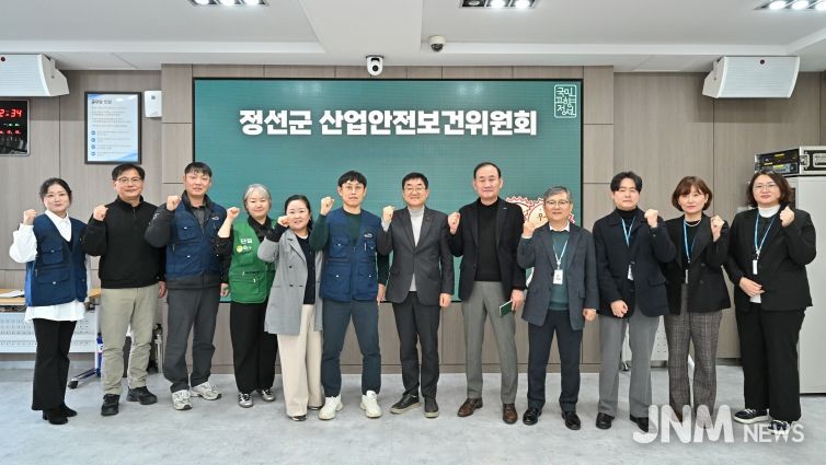 2025년 4분기 산업안전보건위원회