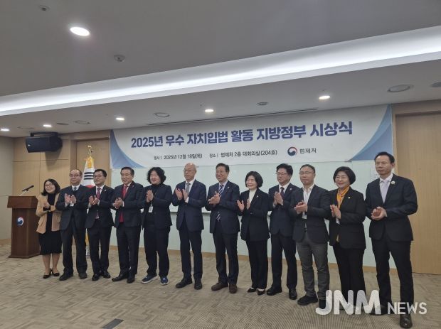 충주시 우수 자치입법 활동 지방정부 선정