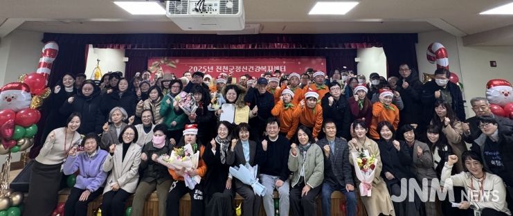 진천군 정신건강복지센터 송년회
