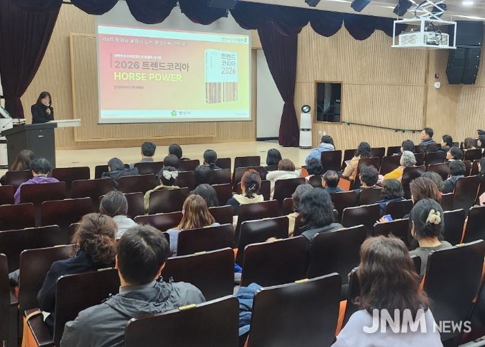 제3회 주제와 울림이 있는 평생교육 아카데미 성료