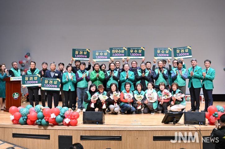 군위군새마을회, 2025년 새마을지도자대회 성료