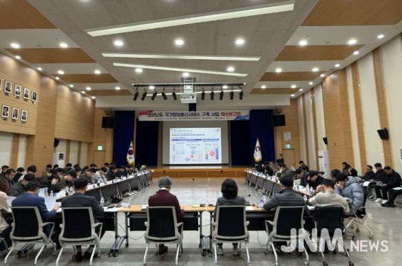 국가정보통신서비스 구축 사업 착수보고회