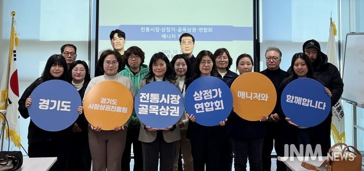 경상원 북부총괄센터가 매니저 초청 정담회를 열고 단체 기념촬영을 했다.