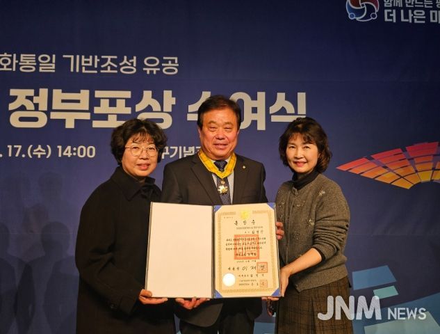 민주평화통일자문회의 밀양시협의회 김영진 회장(가운데)이 민주평통 ‘평화통일 기반 조성 유공 2025년 정부포상 수여식’에서 국민훈장 동백장을 수훈했다.