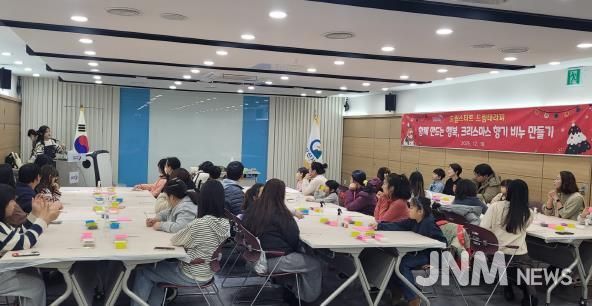 오산시, 드림스타트 가족 대상 ‘크리스마스 향기 비누 만들기’ 프로그램 운영