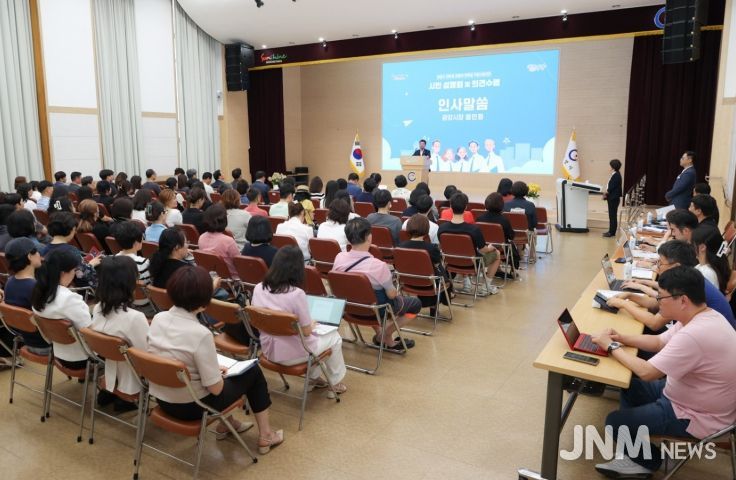 광양시의회와 소통과 협의를 통해 최종 지급안 도출