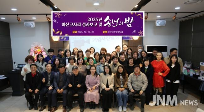 고령화사회를 이롭게 하는 충남여성연합회 아산지부 단체사진