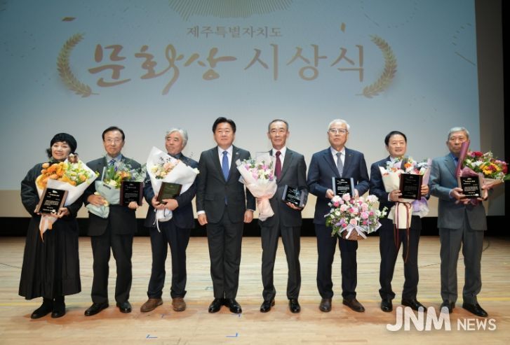 2025년 문화상 시상식