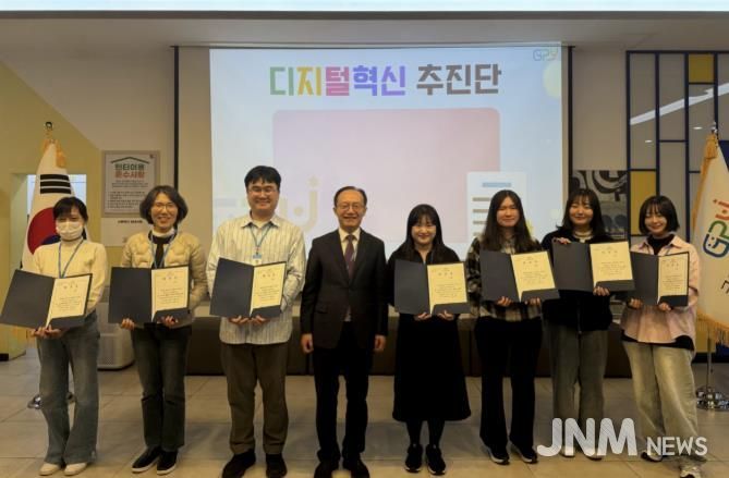 군포시청소년재단, 디지털 혁신 추진단 발족...AI·디지털 활용 기반, 조직혁신 본격 추진