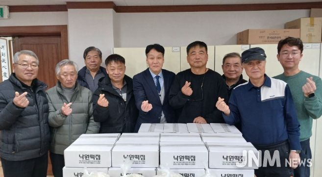 고양시 고양동 새마을지도자협의회, 저소득층 위한 떡국떡 기부