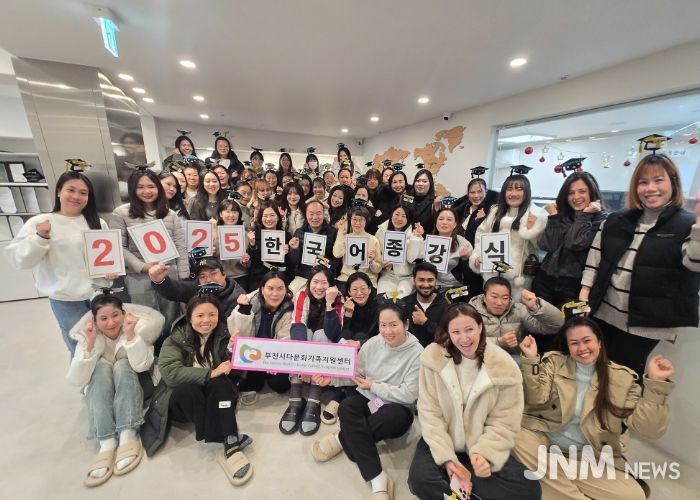부천시다문화가족지원센터-한국어교육 2025년 한국어교육 종강식