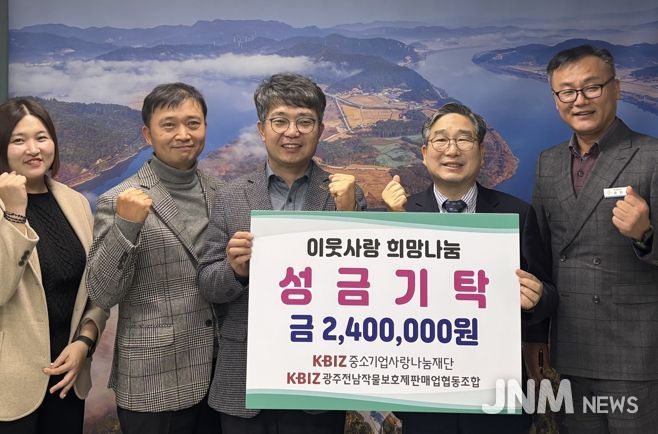 광주전남작물보호제판매업협동조합 신명준 이사장(가운데)은 19일 나주시청에서 강상구 나주 부시장에게 사회복지시설 지원을 위한 성금 240만 원을 기탁했다.