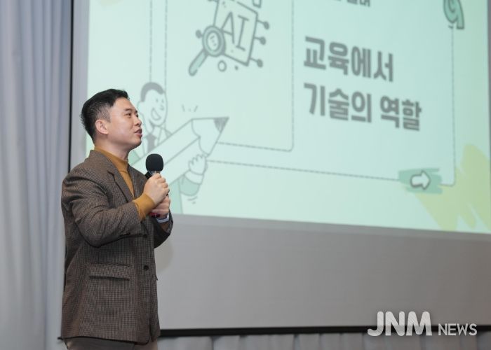 2025 강원 디지털과학교육 성과공유회 개최