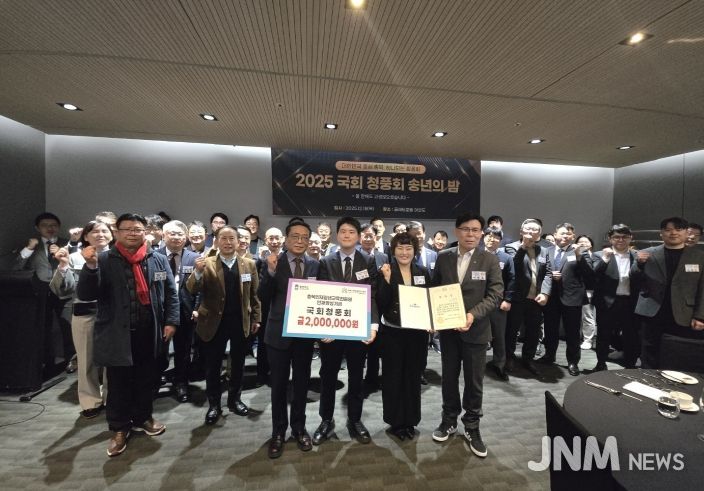 국회 청풍회, 지역 미래인재 지원을 위해 충북인재양성기금 200만원 기탁