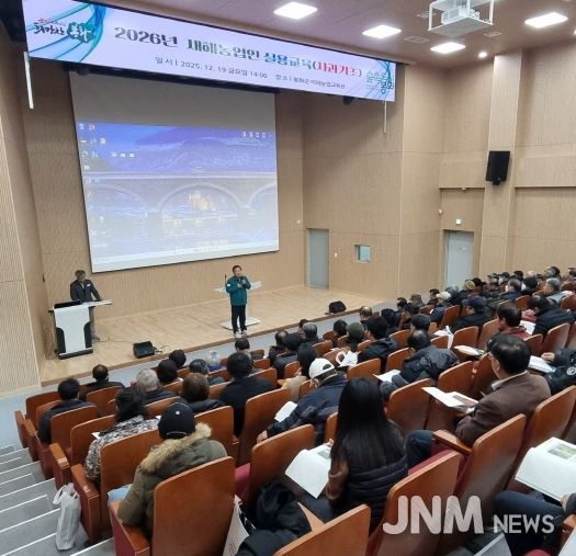 농업전문기술교육으로 설계하자