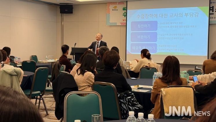 중등교원들이 19일 타니베이 호텔에서 수업성장을 위한 수업코칭 연수를 듣고있다.