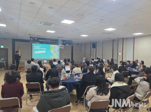 광산구, 거점형 이동복지관 사업 추진 성과 공유