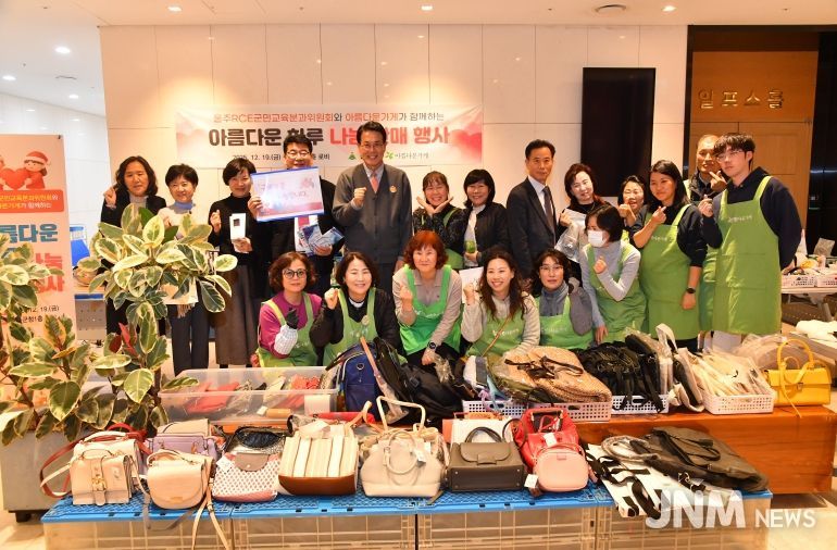 울주군과 울주RCE가 함께하는 나눔판매 행사 개최