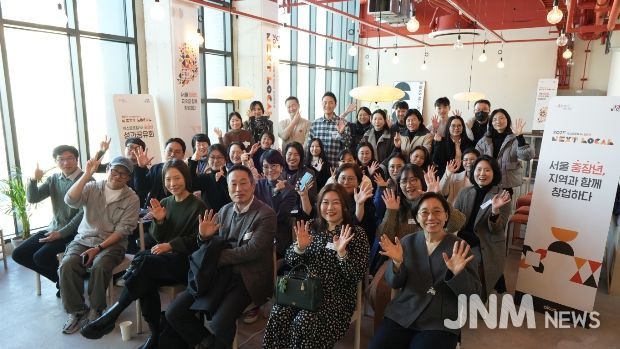 문경시, 서울시'넥스트로컬 중장년 지원사업' 우수팀 2개팀 선정