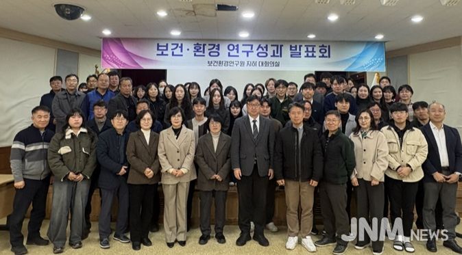 강원특별자치도, 2025년 보건·환경 연구성과발표회 개최