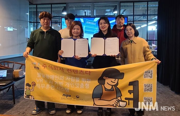 시흥시, 첨단 가상현실(VR) 기술로 발달장애인 평생교육 혁신 선도