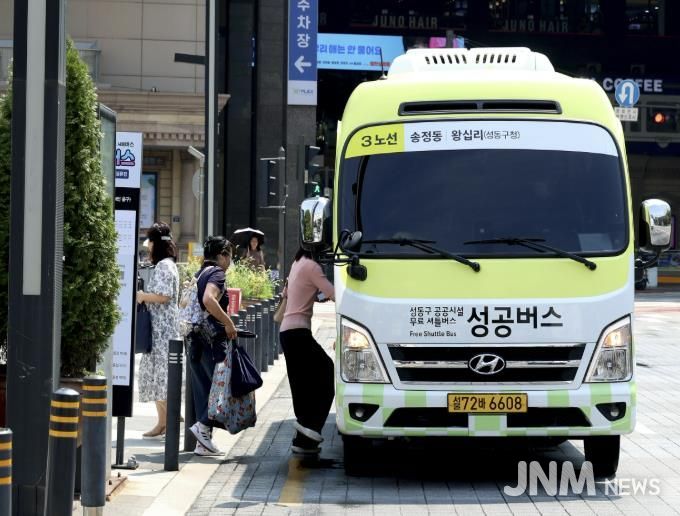 왕십리역에서 성공버스를 이용하는 주민들의 모습