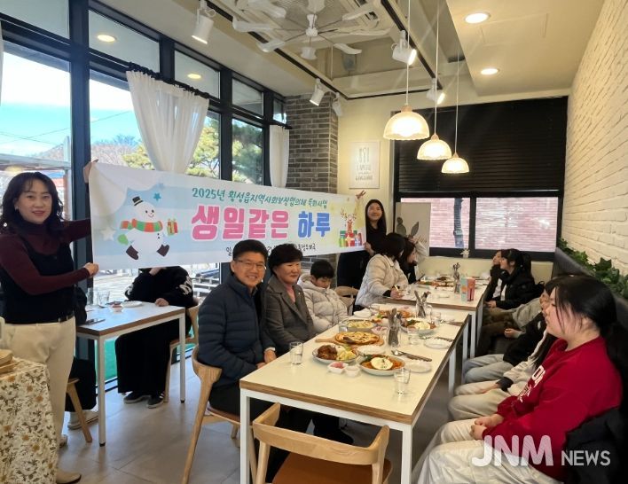 저소득 취약아동에‘생일 같은 하루’