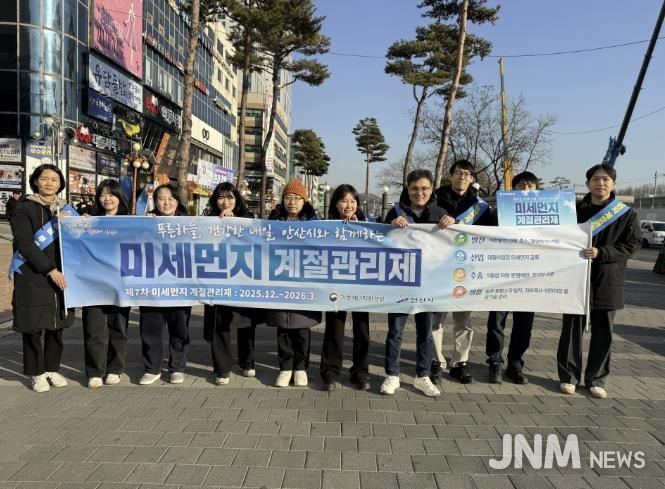 안산시 환경정책과 관계자들이 18일 중앙역 부근 광장에서 시민들을 대상으로 미세먼지 계절 관리제 홍보 캠페인을 전개하고 있다.