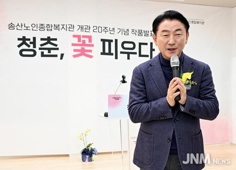 김동근 시장이 12월 19일 송산노인종합복지관 송년발표회에서 인사말을 하고 있다.