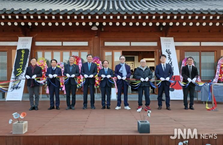 임실군, 한국 서예의 맥(脈)…3人 명인 초대전 개최