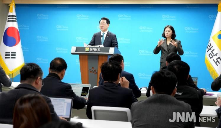 김영록 전남도지사 송년 기자 브리핑 사진