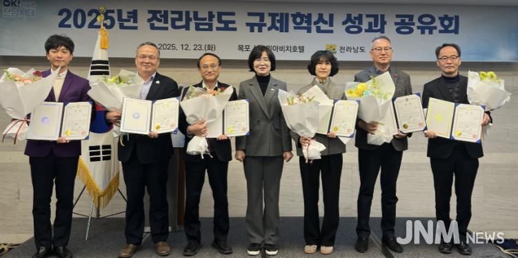 규제합리화 우수 시군 시상식 사진