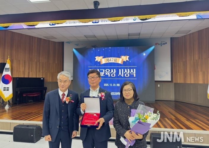 고성군 고성군청소년센터“온” 제47회 경남 교육상 수상