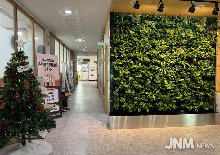 부산 서구보건소, 민원실‘힐링공간’으로 새단장