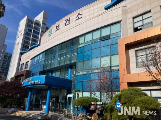 해운대구보건소