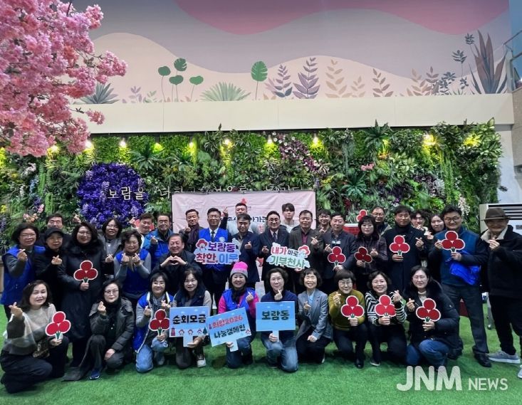 세종시 보람동 순회모금 행사 '보람열매의 날'