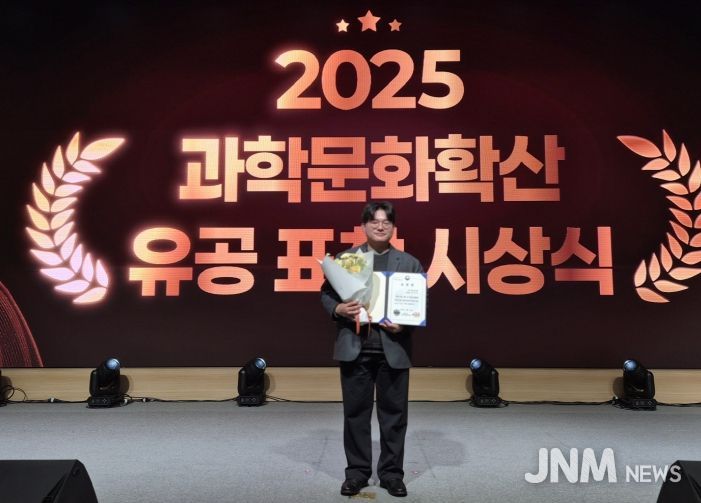 2025 과학문화 확산 유공 표창 수상 사진(구미과학관 윤지수 연구원)
