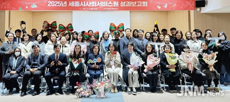 성과보고회 단체사진