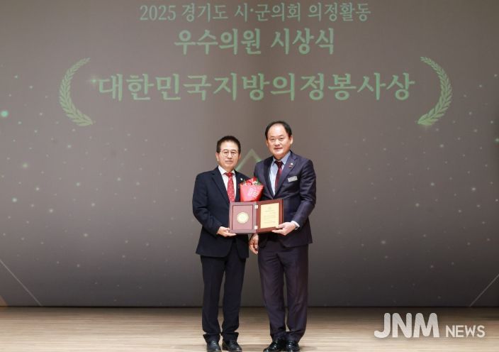 광주시의회 허경행 의장, 대한민국지방의정봉사상 수상