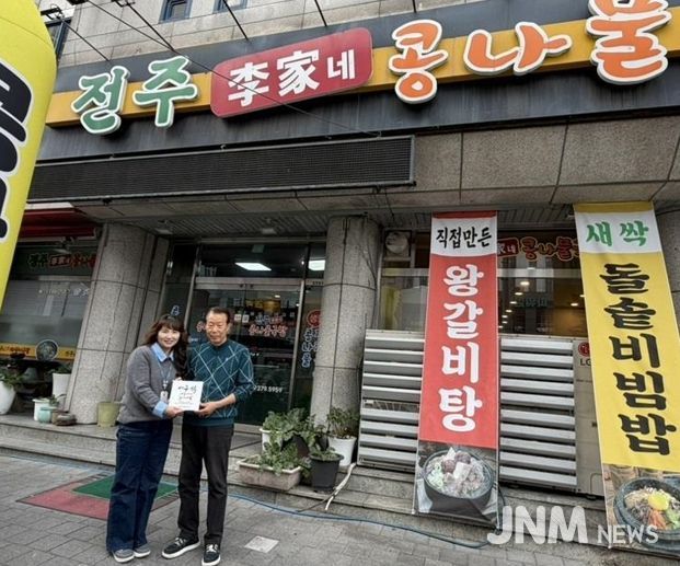 대구 서구, '서구 정(情) 나눔 가게' 선정 및 현판 전달