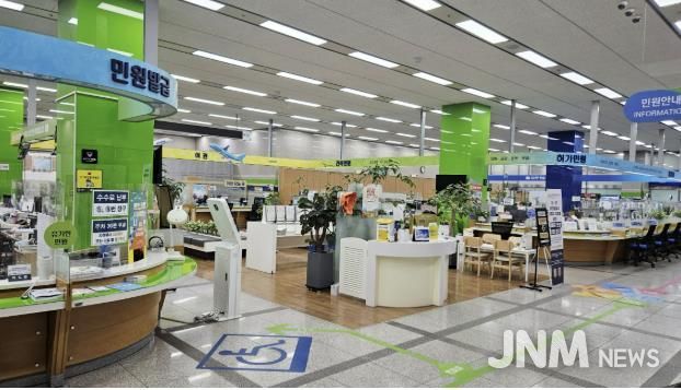 성동구청 1층 행복민원실 전경