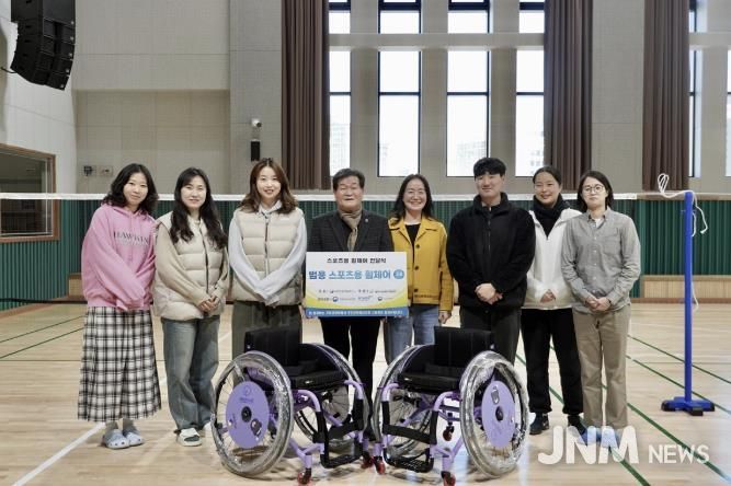 광주시장애인체육회, 스포츠용 휠체어 보급 공모사업 선정 2대 확보…장애인 생활체육 접근성 강화